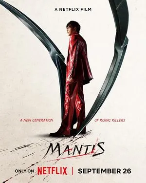 Mantis 2025 Hindi Dual Audio WEB-DL 720p - 480p - 1080p